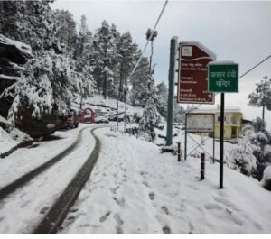 Almora Uttarakhand