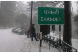 Dhanaulti Uttarakhand