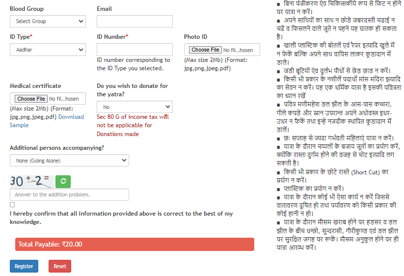 Manimahesh Kailash Yatra registration portal